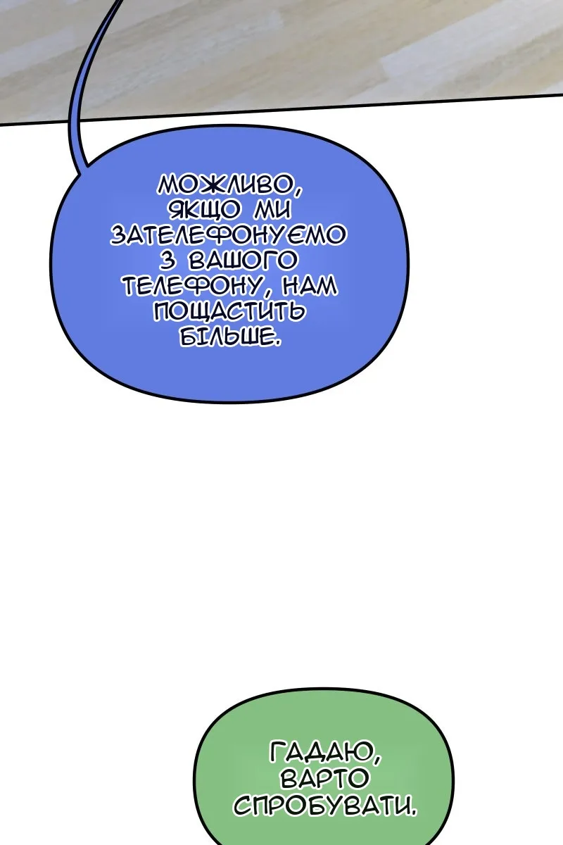 Сторінка 65