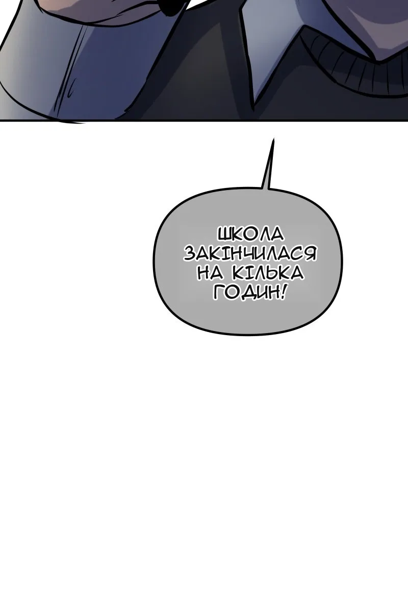 Сторінка 74