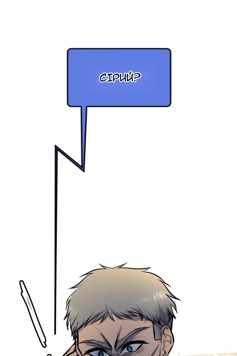 Сторінка 75