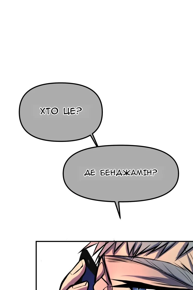 Сторінка 77