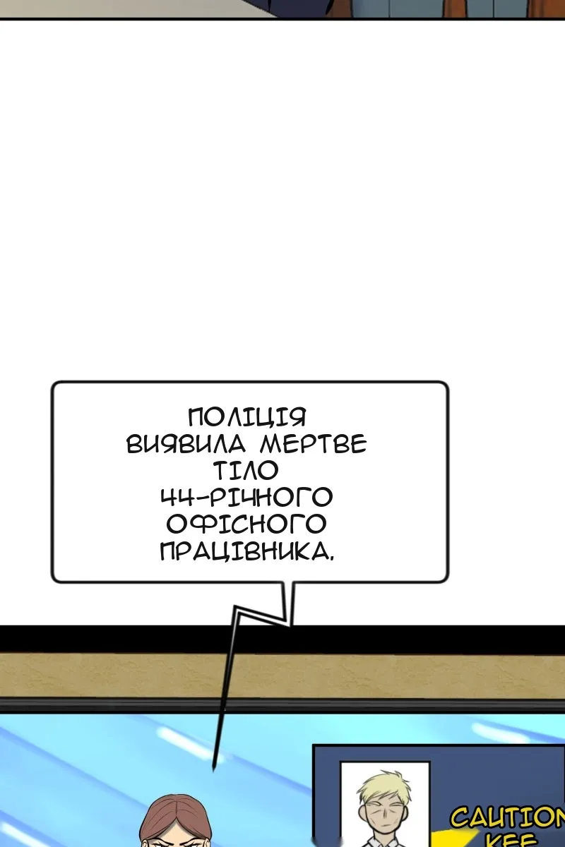 Сторінка 91