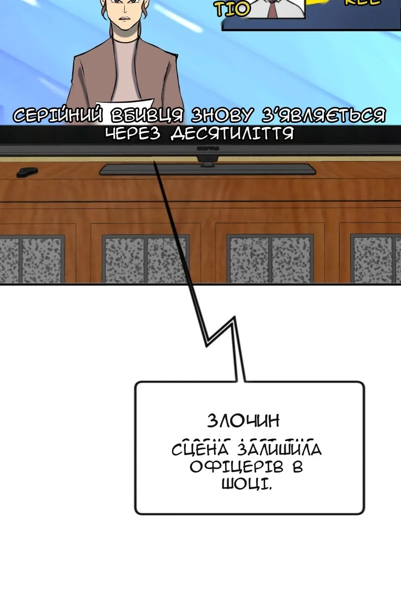 Сторінка 92
