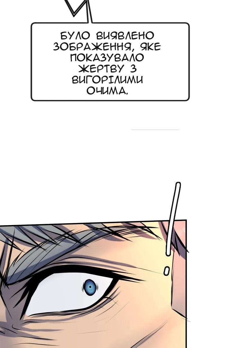 Сторінка 94