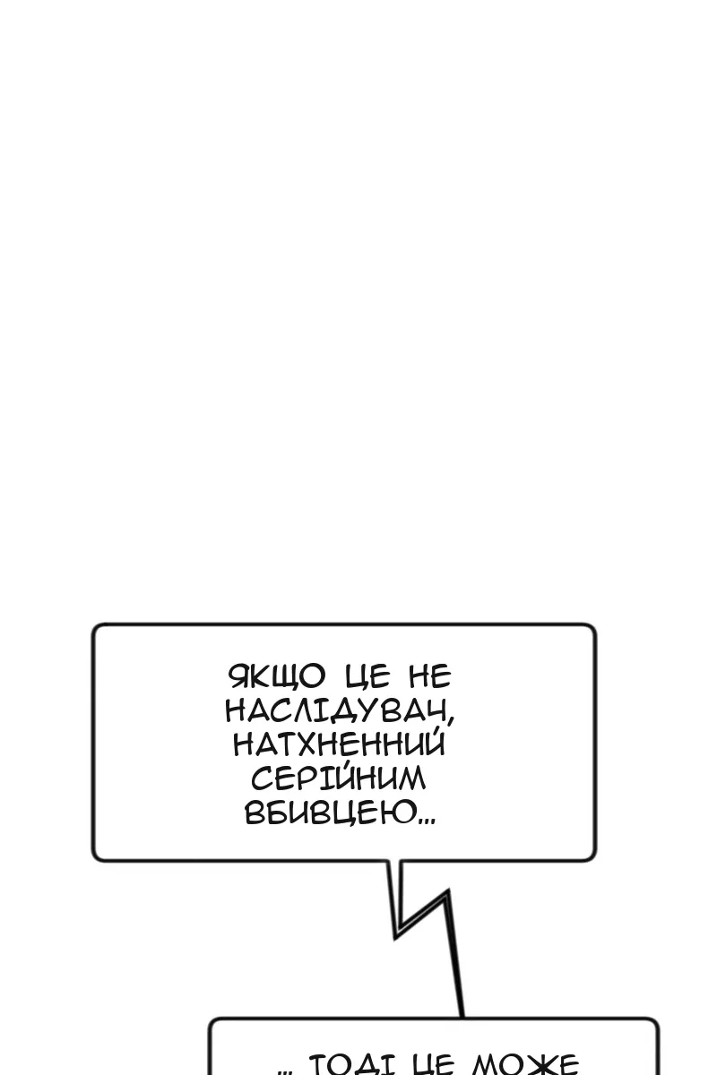 Сторінка 97