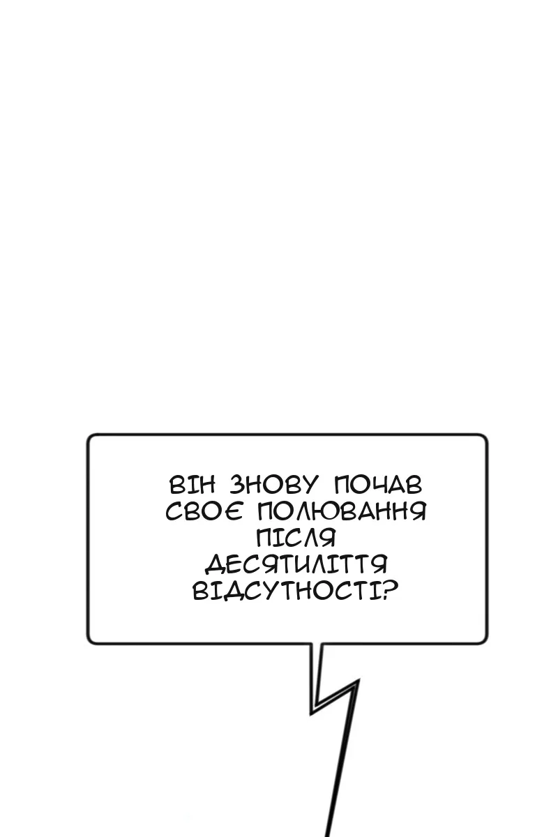 Сторінка 102