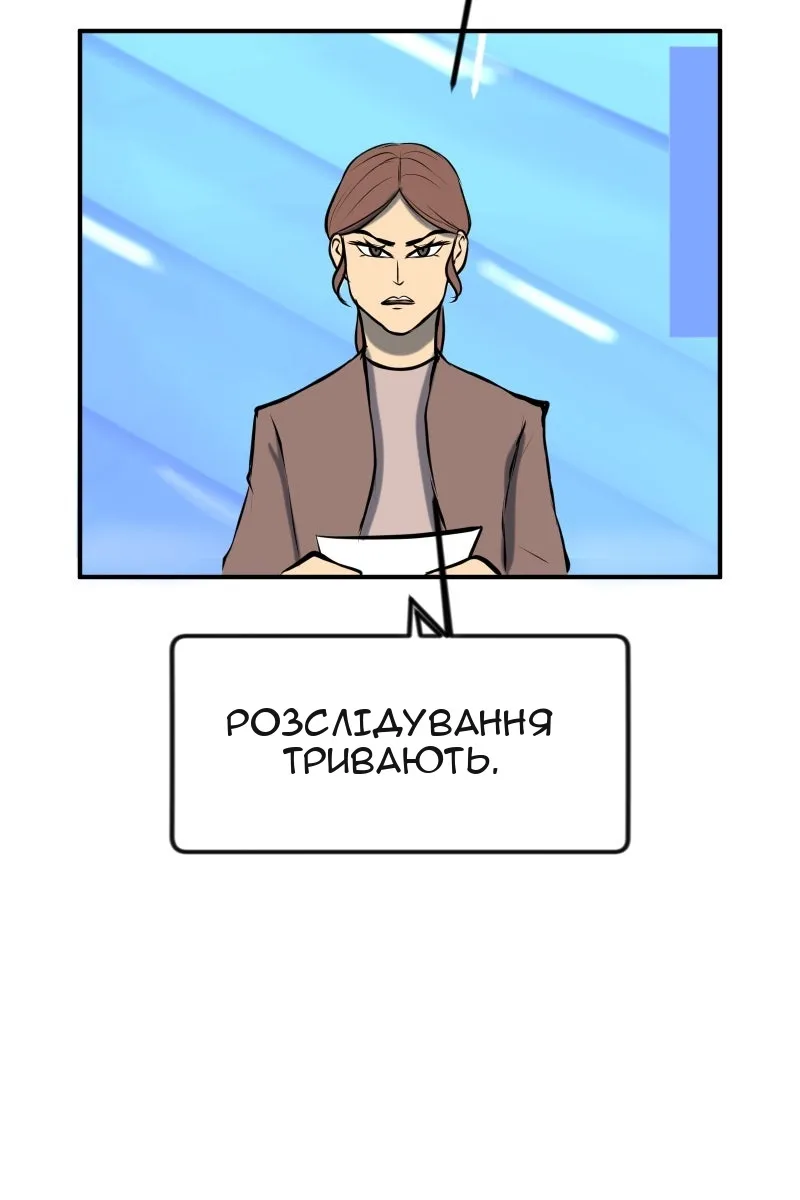Сторінка 103