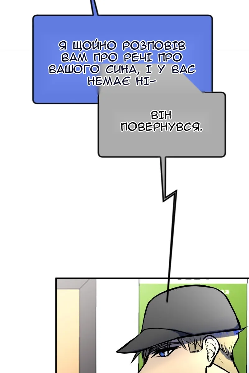 Сторінка 107