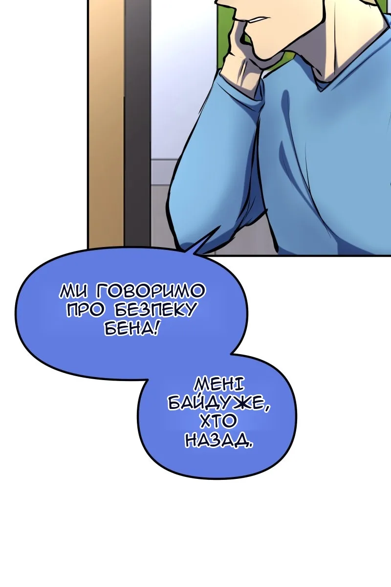 Сторінка 108