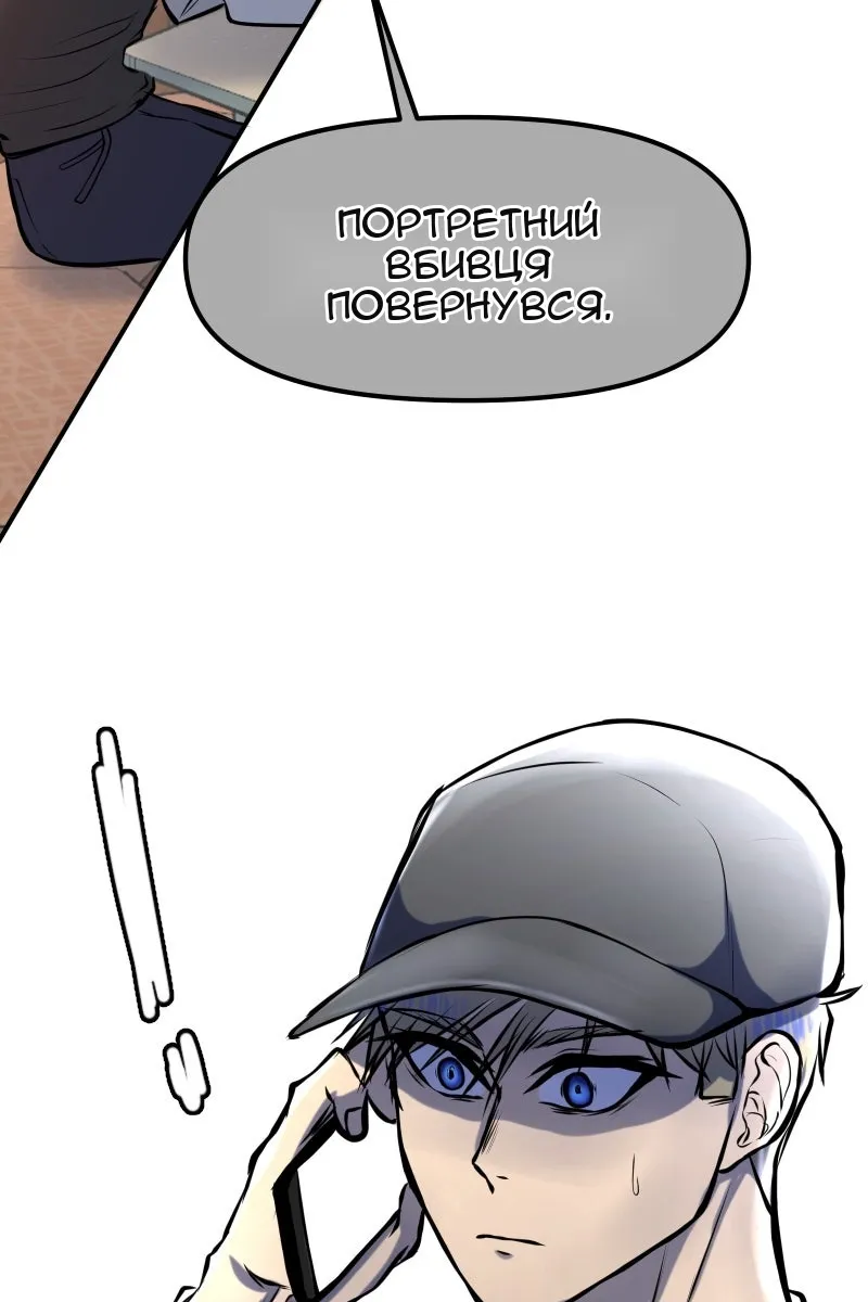 Сторінка 110