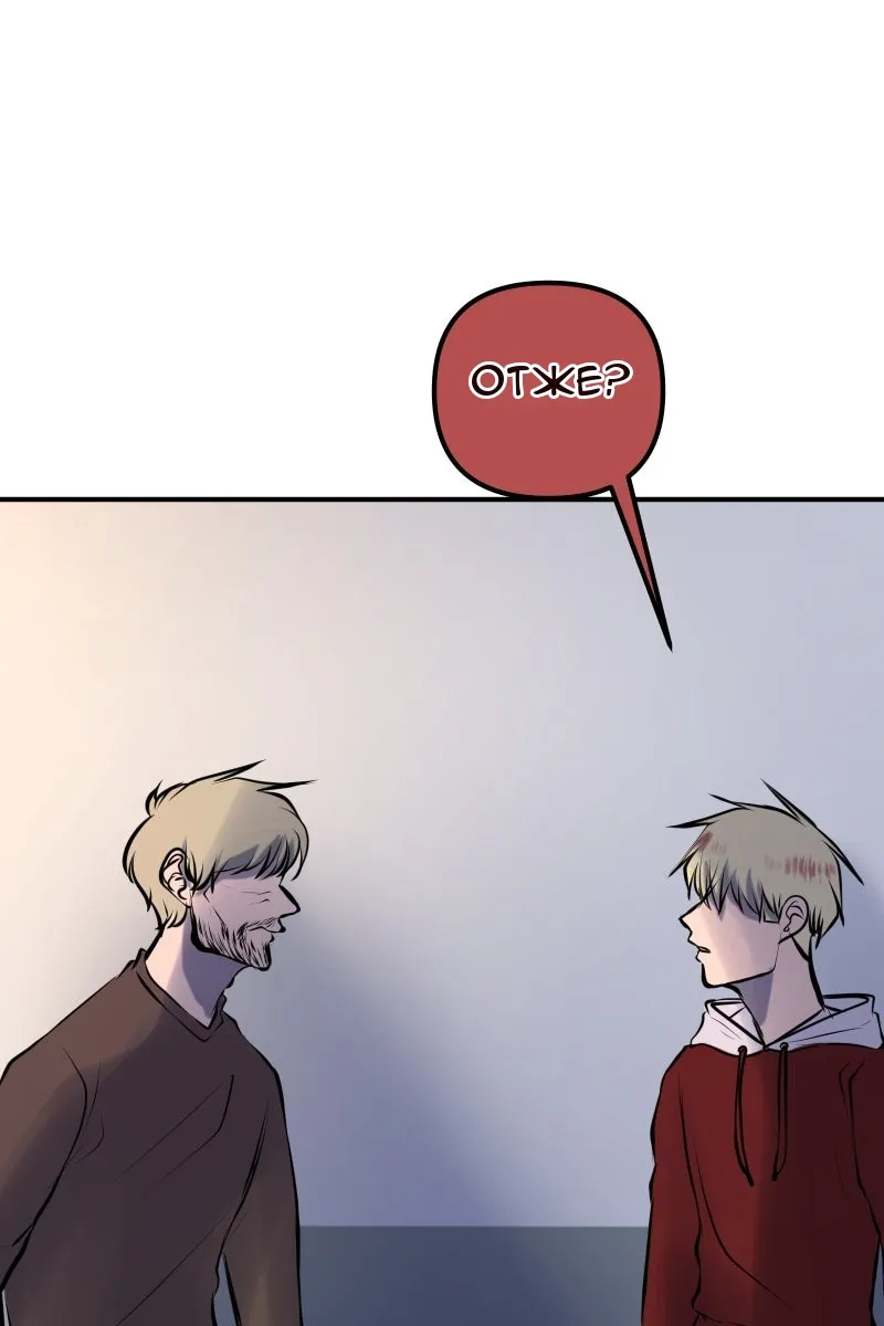Сторінка 118