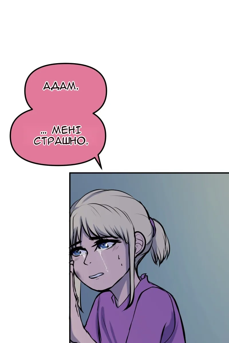 Сторінка 149