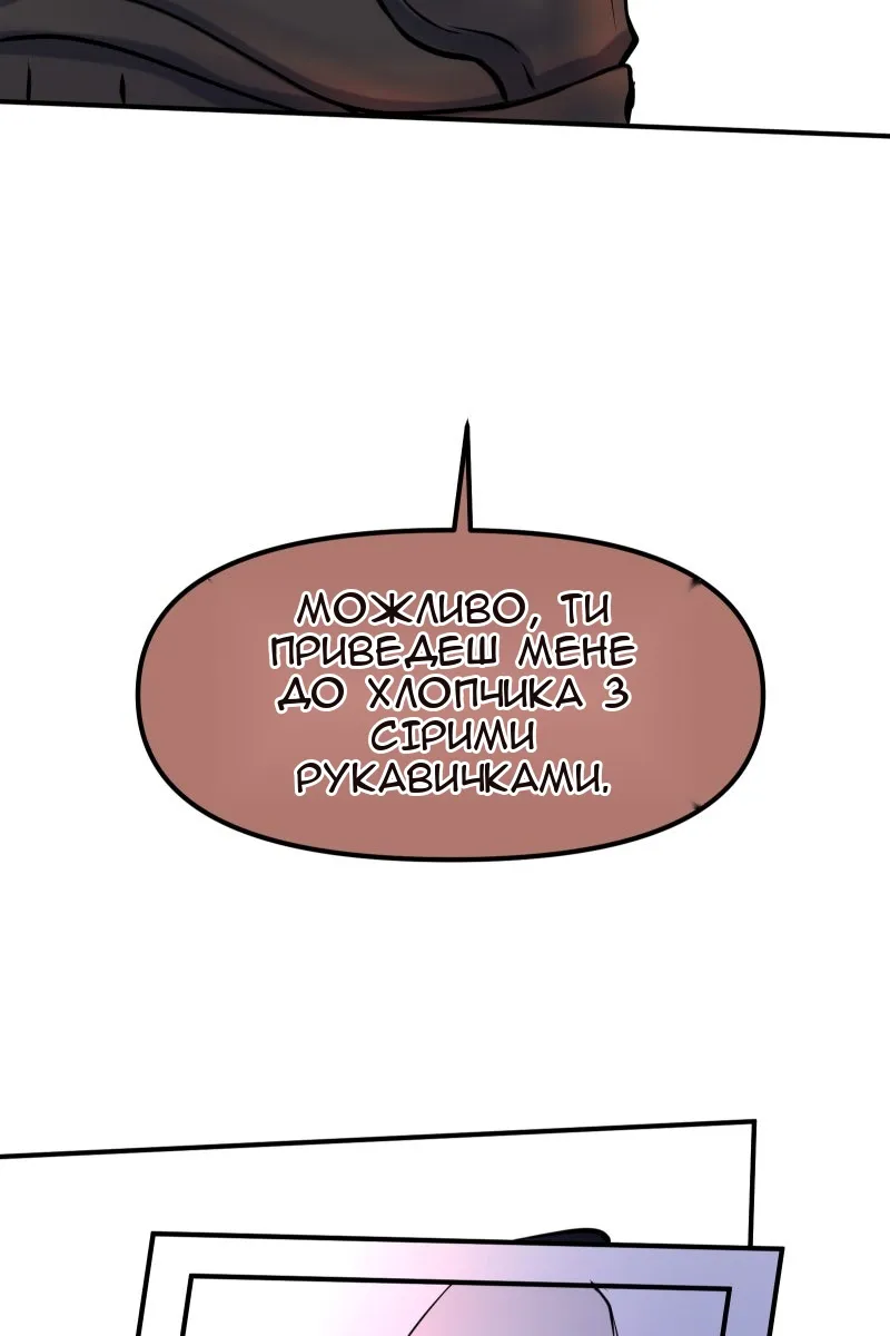 Сторінка 162