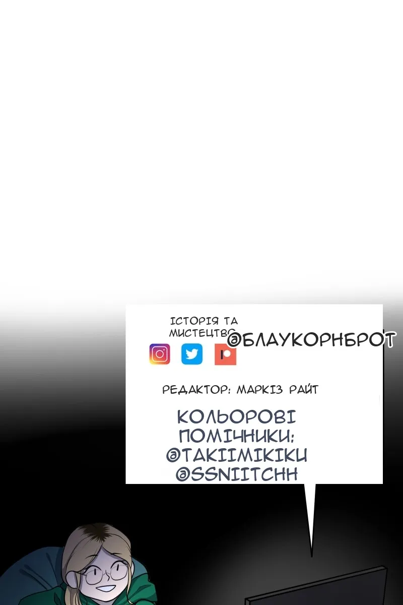 Сторінка 165