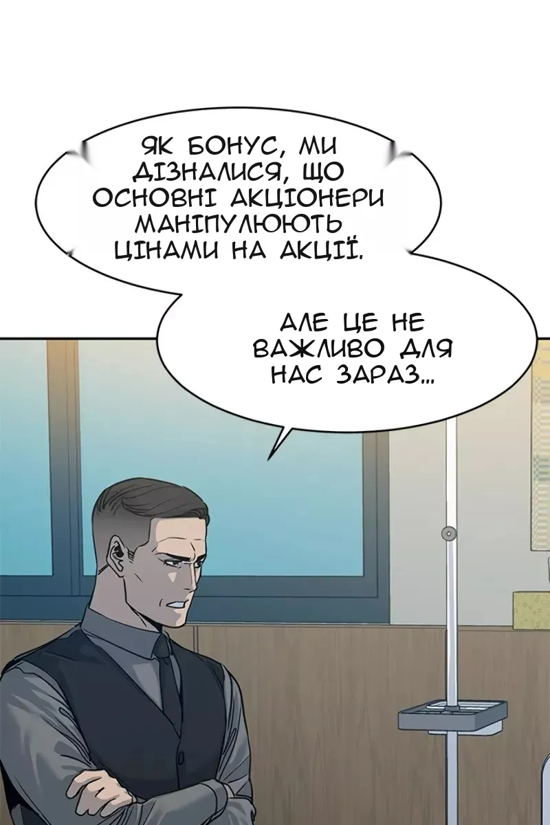 Сторінка 7