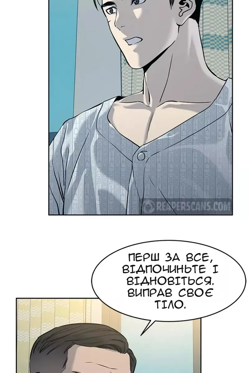 Сторінка 9