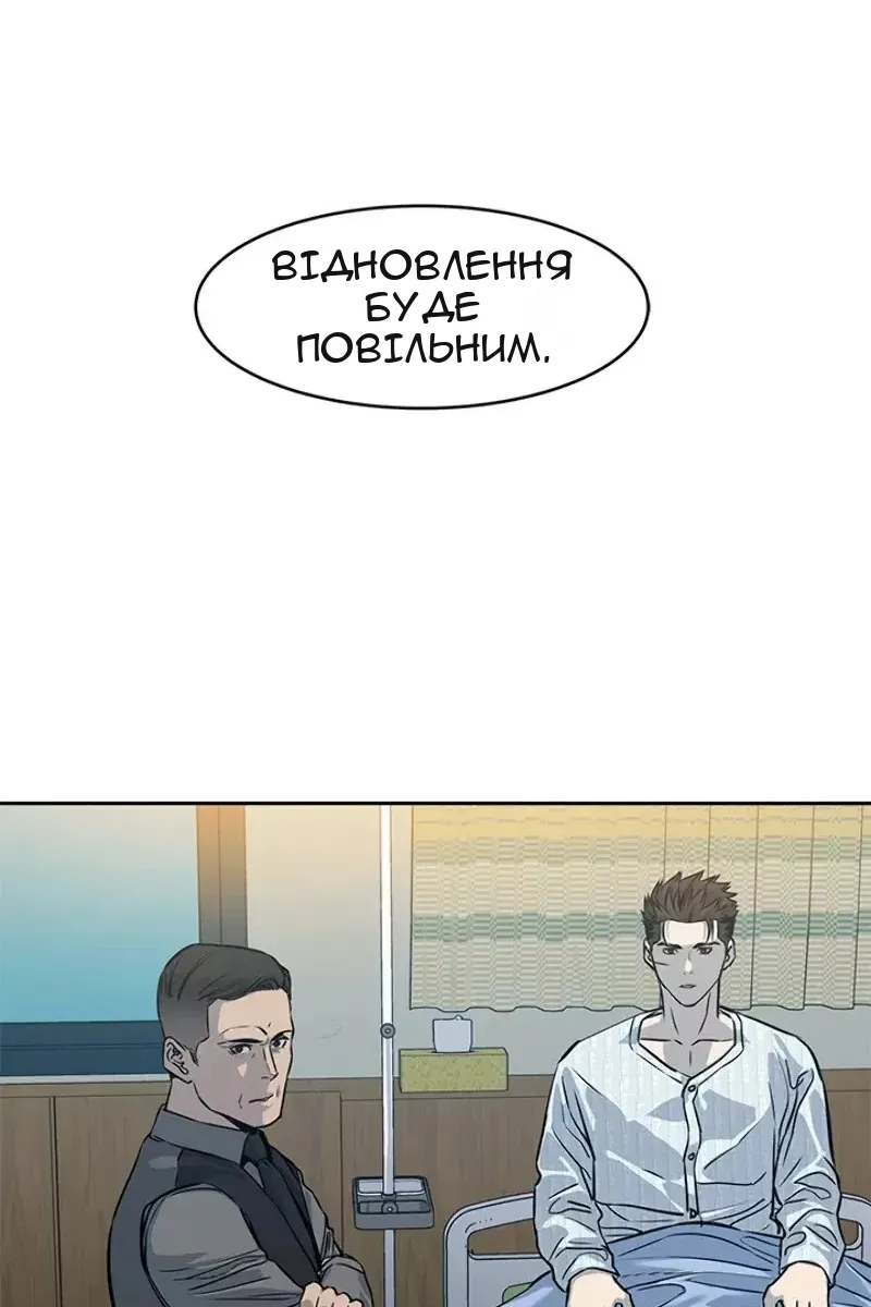 Сторінка 11