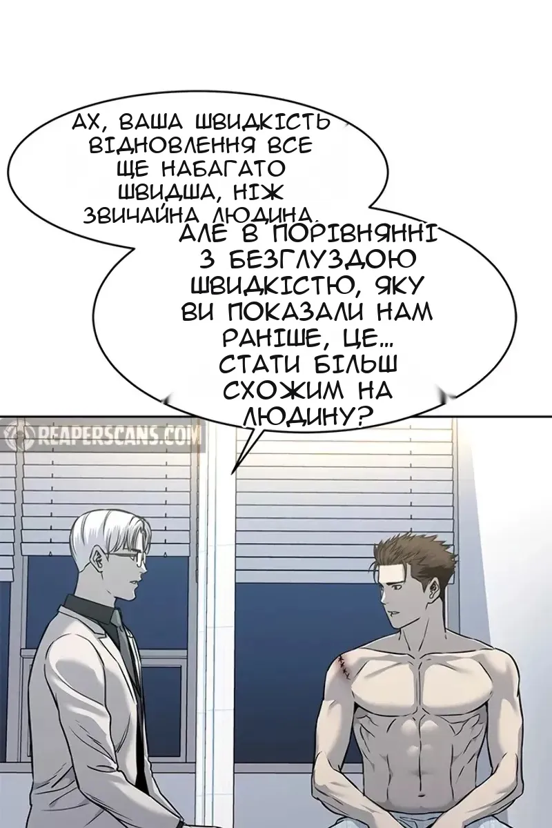 Сторінка 18