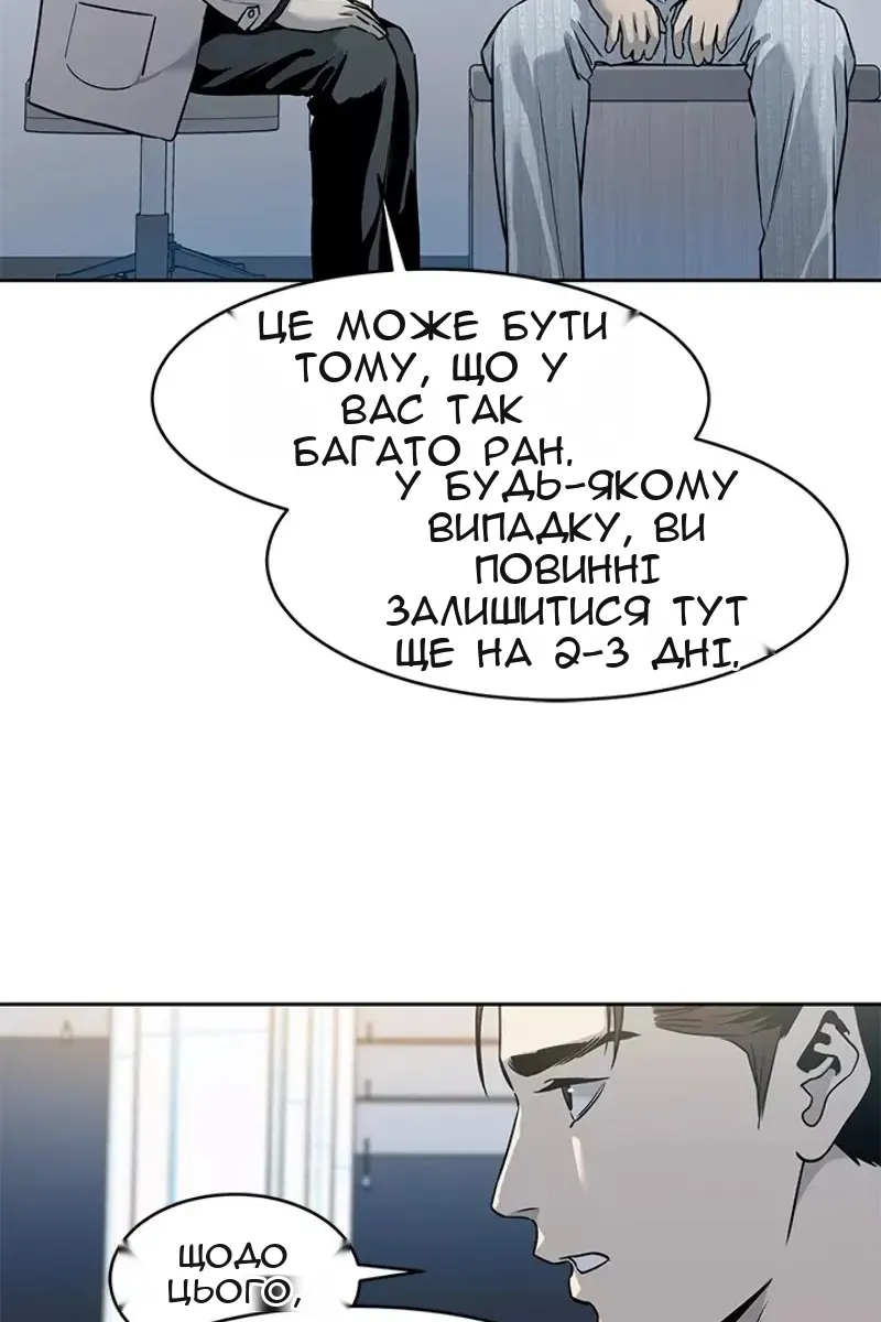 Сторінка 19