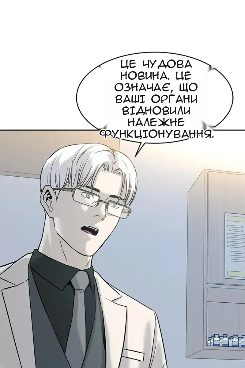 Сторінка 22
