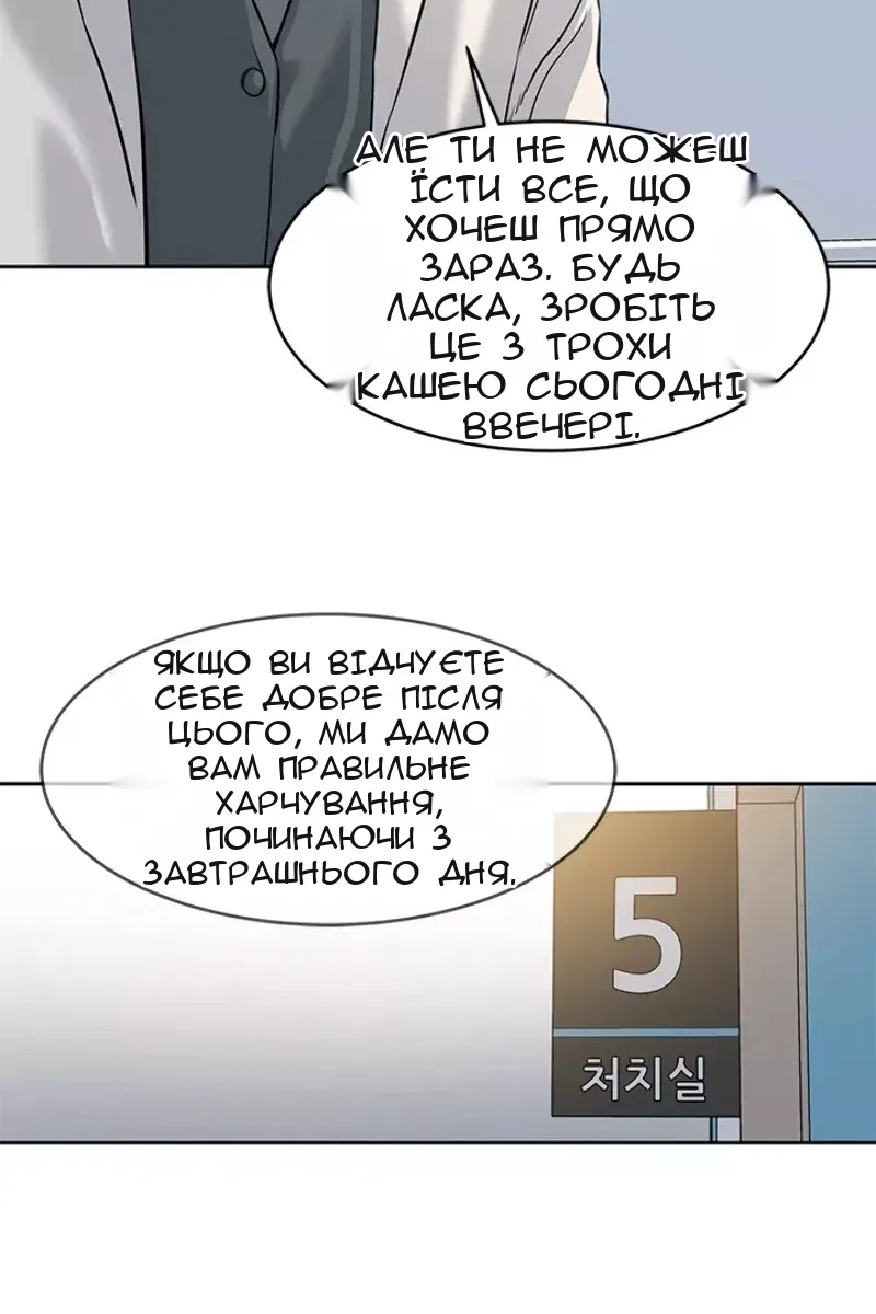 Сторінка 23