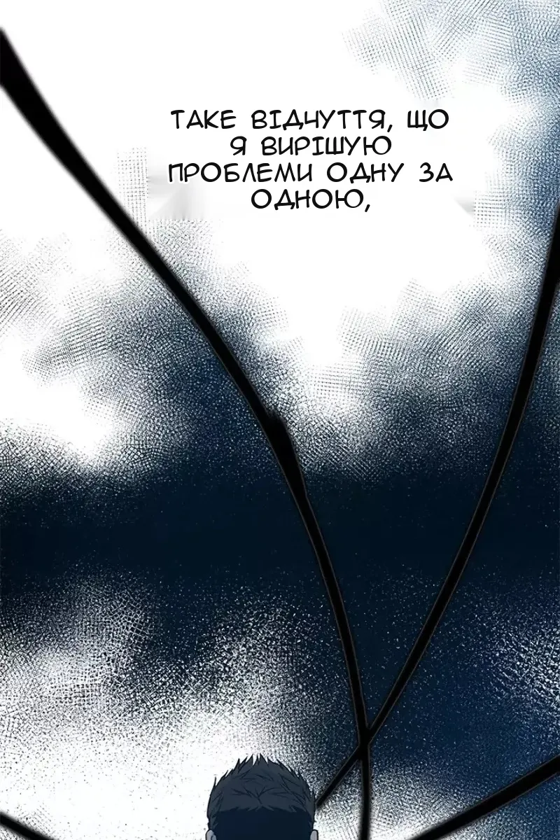 Сторінка 32