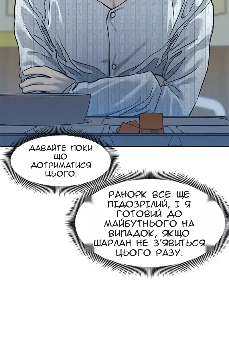 Сторінка 41