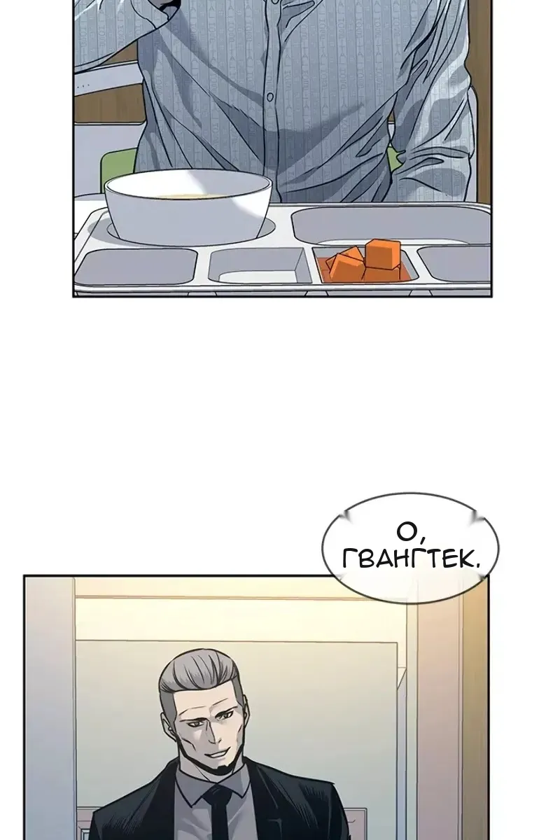 Сторінка 44
