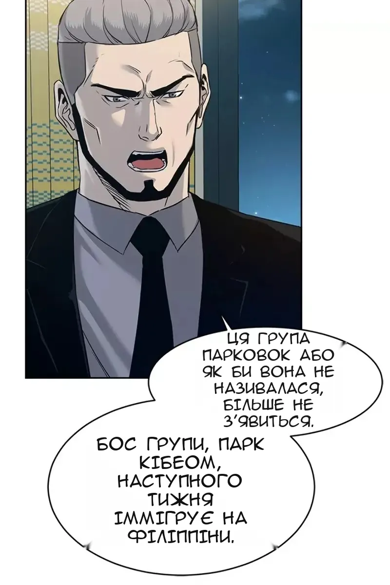 Сторінка 55