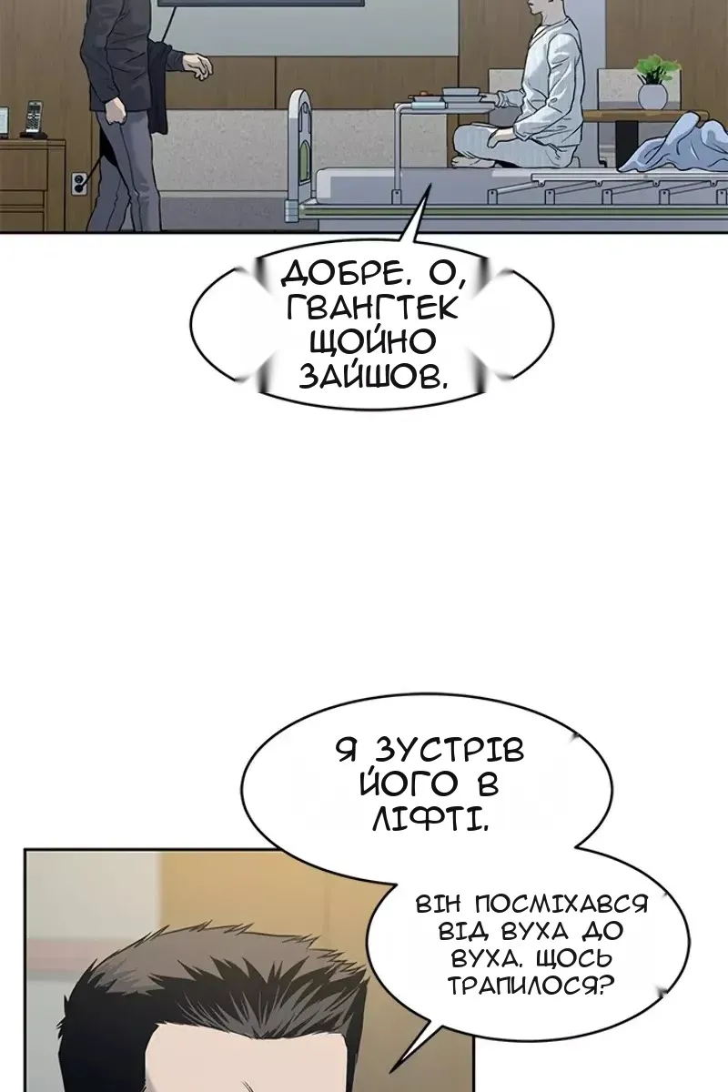 Сторінка 64