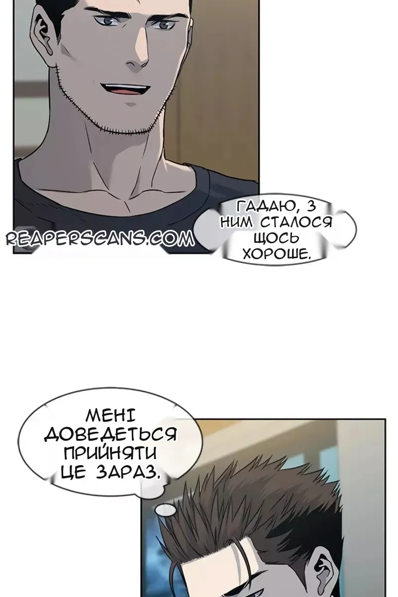 Сторінка 65