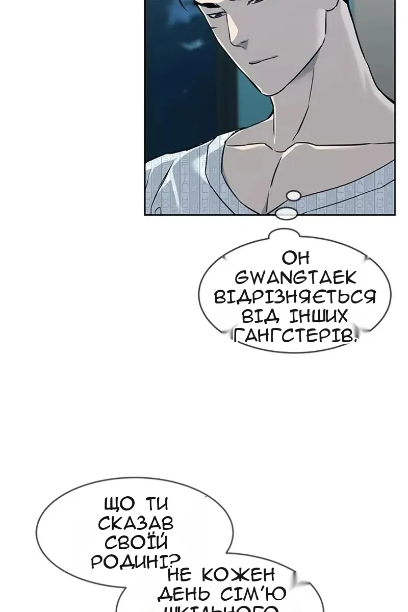 Сторінка 66