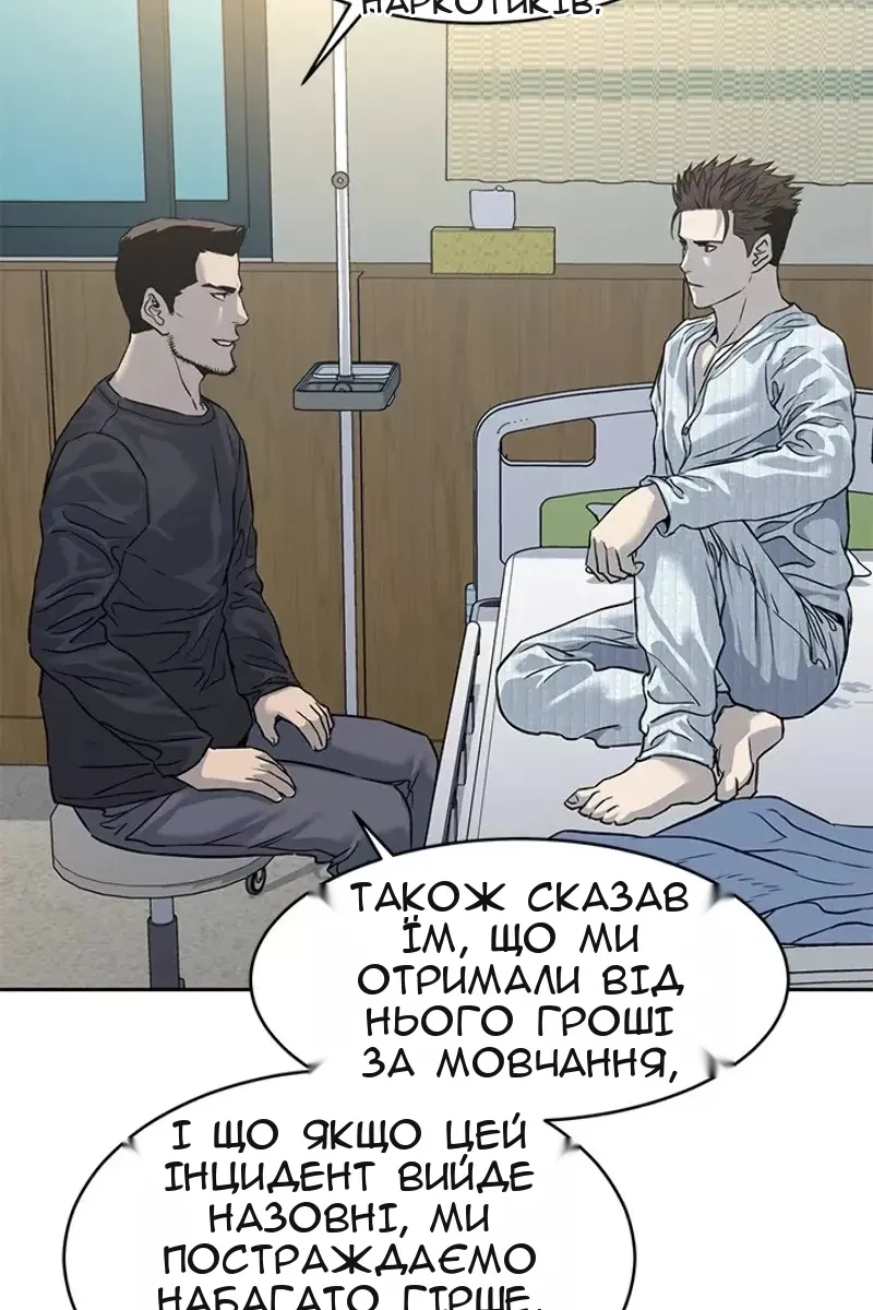 Сторінка 68