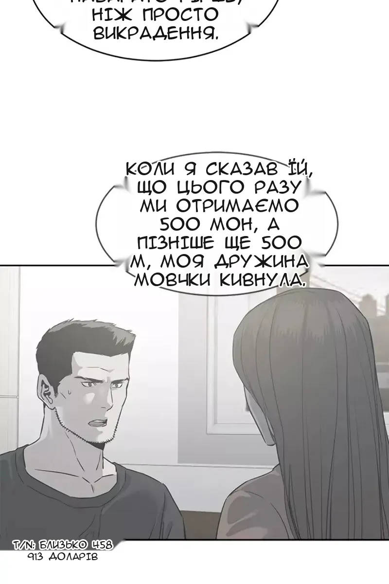Сторінка 69