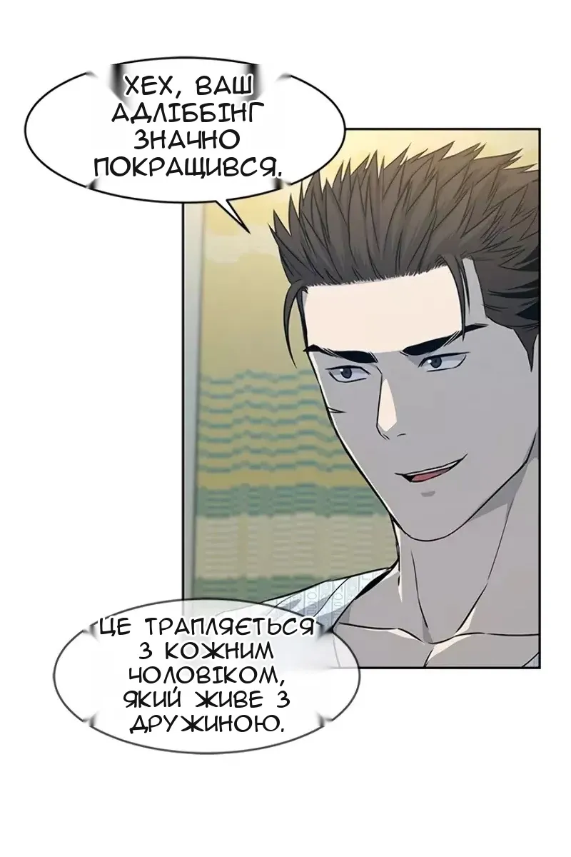 Сторінка 71