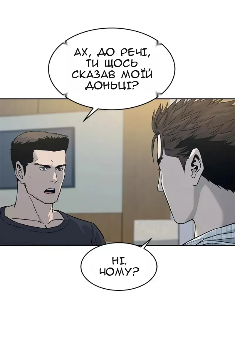 Сторінка 72