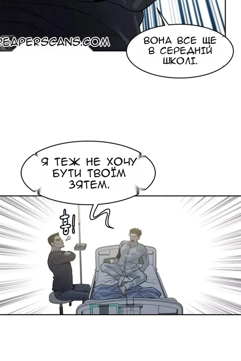 Сторінка 75