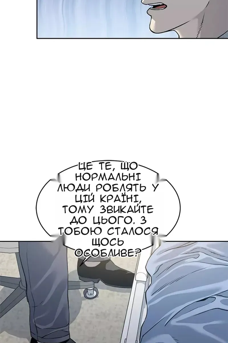 Сторінка 77