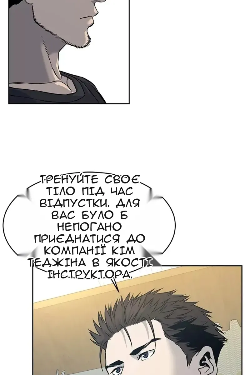 Сторінка 80