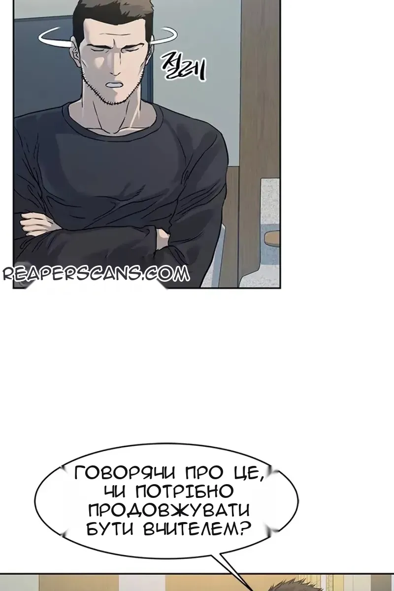Сторінка 82