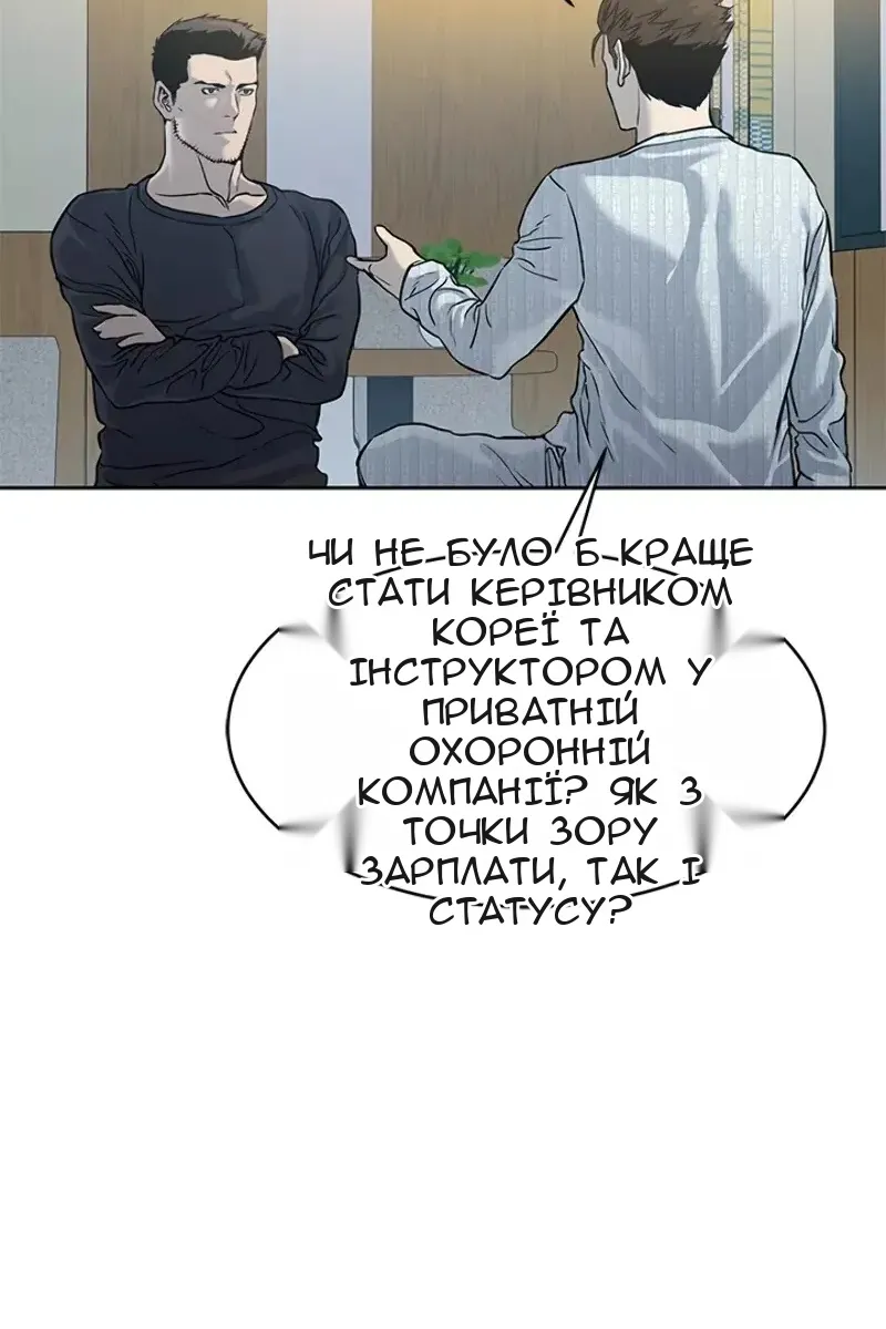 Сторінка 83