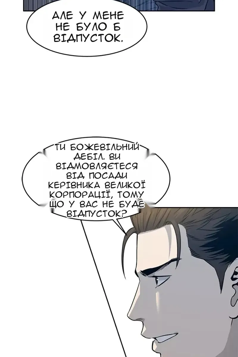 Сторінка 85