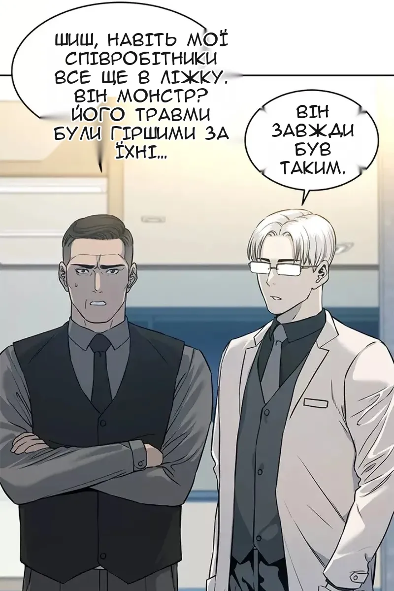 Сторінка 93