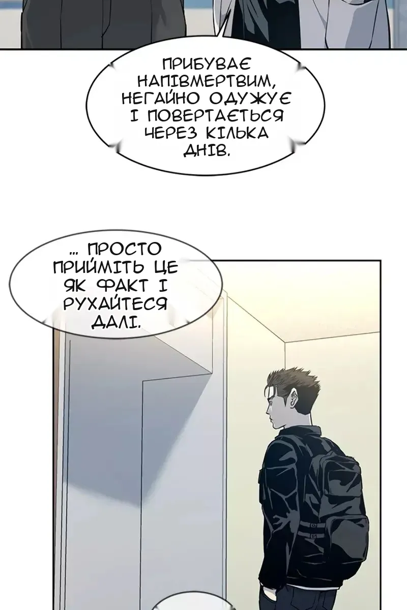 Сторінка 94