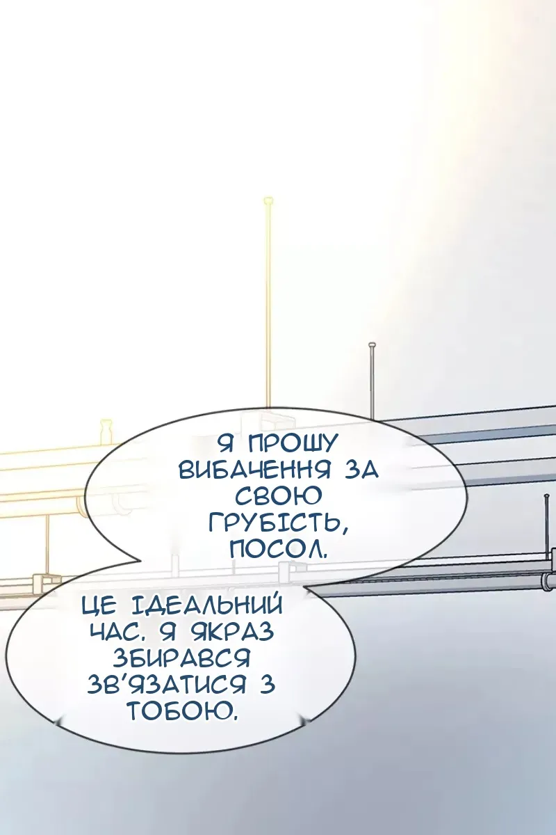 Сторінка 5