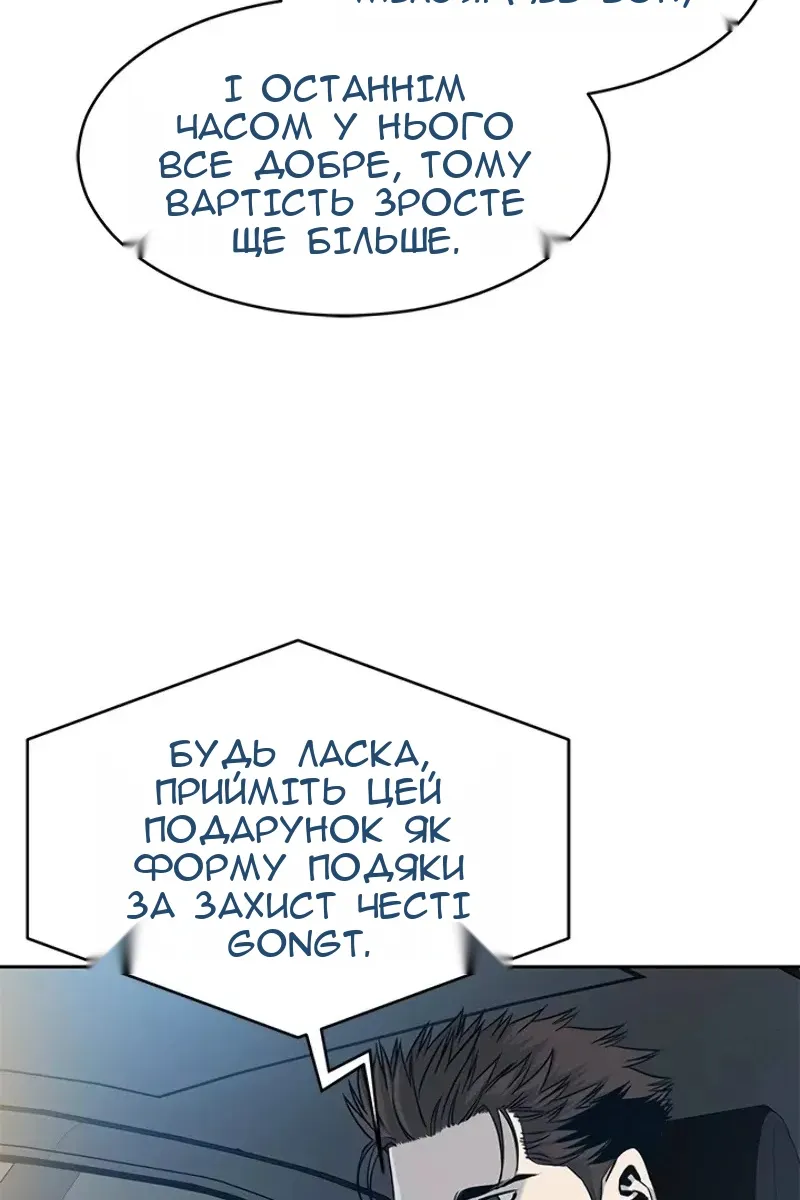 Сторінка 8