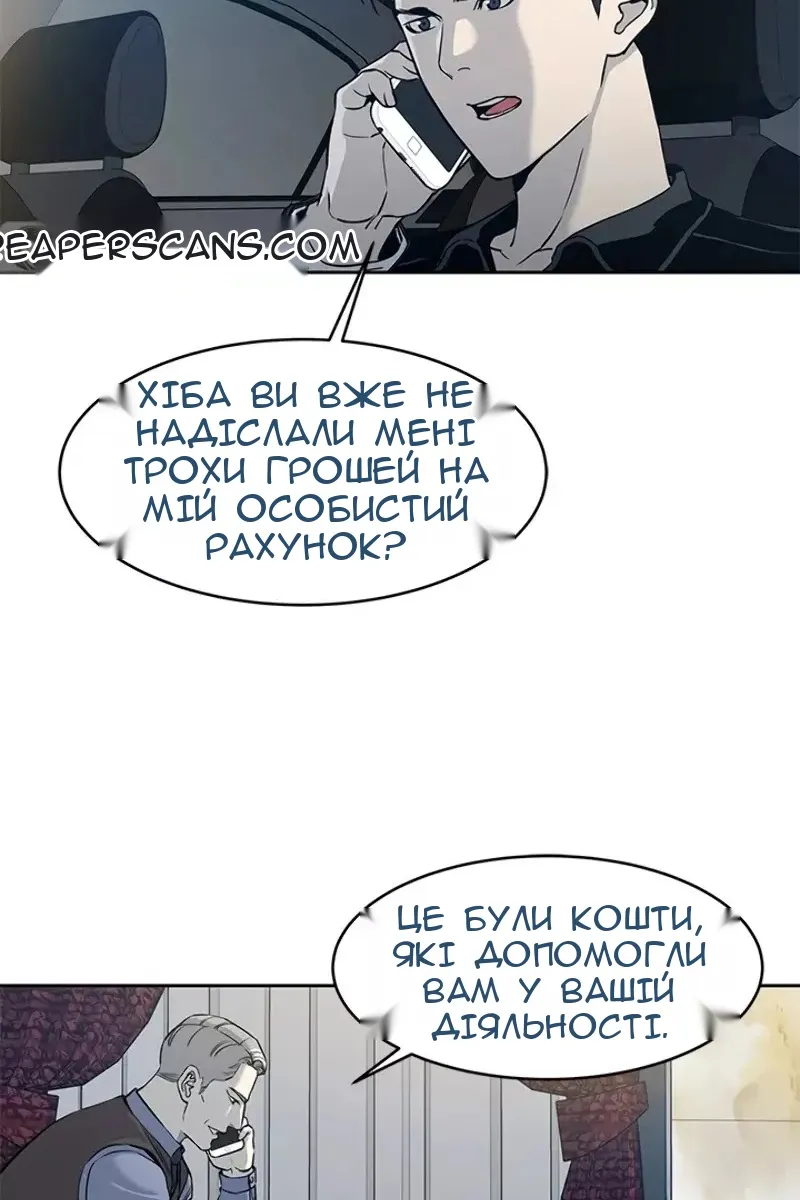 Сторінка 9