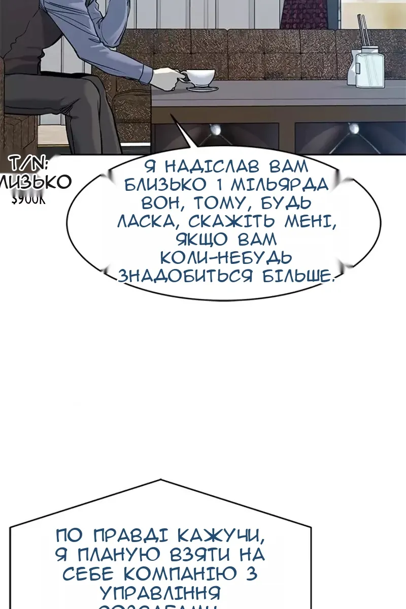 Сторінка 10