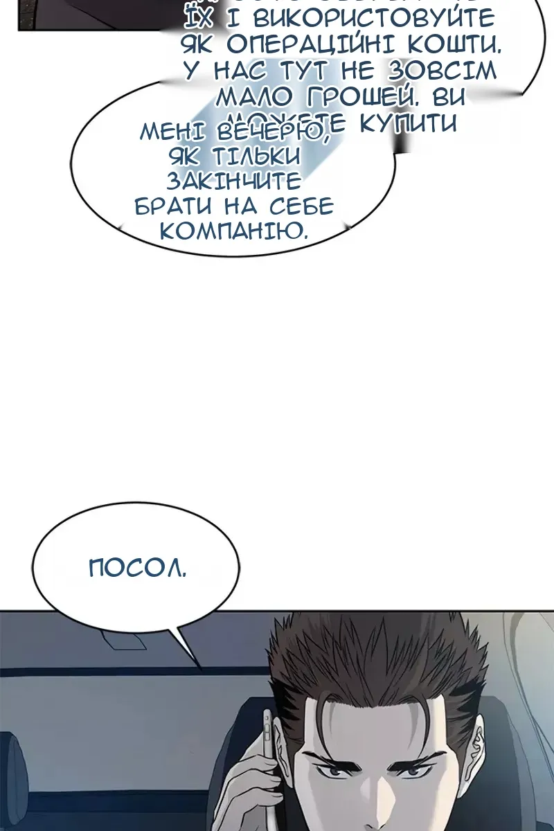 Сторінка 12