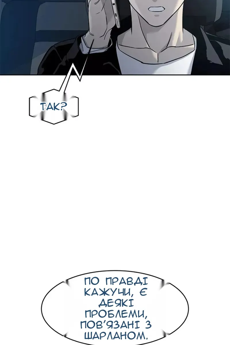Сторінка 13