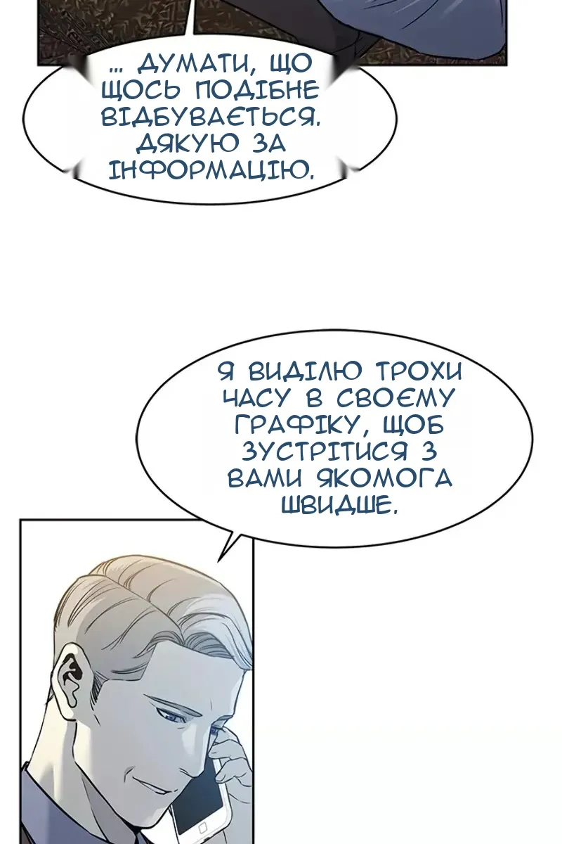 Сторінка 18